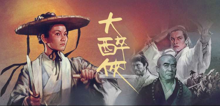 青春之歌 海报