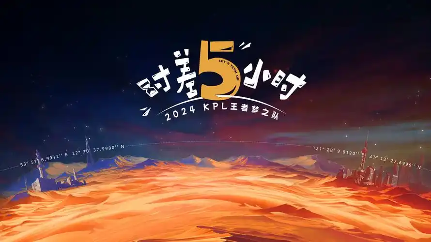 山河故人·续 海报