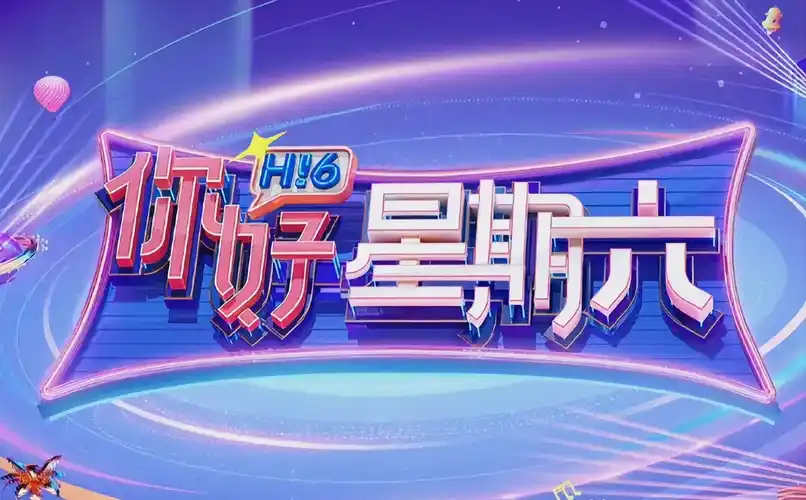 暗夜追光 海报