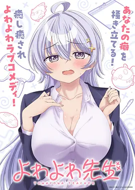 斗破苍穹·缘起 海报
